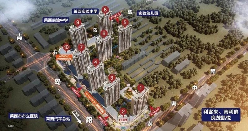 中梁首府