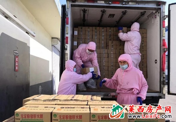 青岛万福集团紧急生产3.8吨营养食品 今日已发往武汉战“疫”前线
