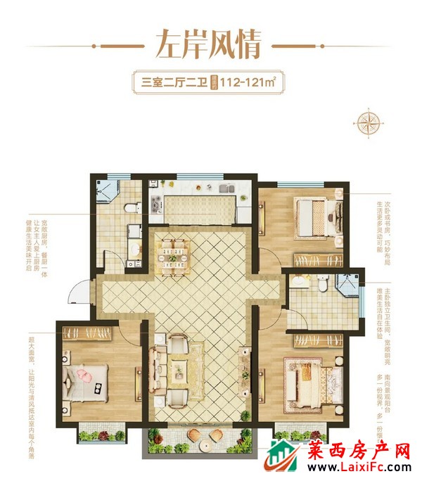 重磅!学校利好来袭,康府学区现房热抢中 重磅!学校利好来袭,康府学区现房热抢中
