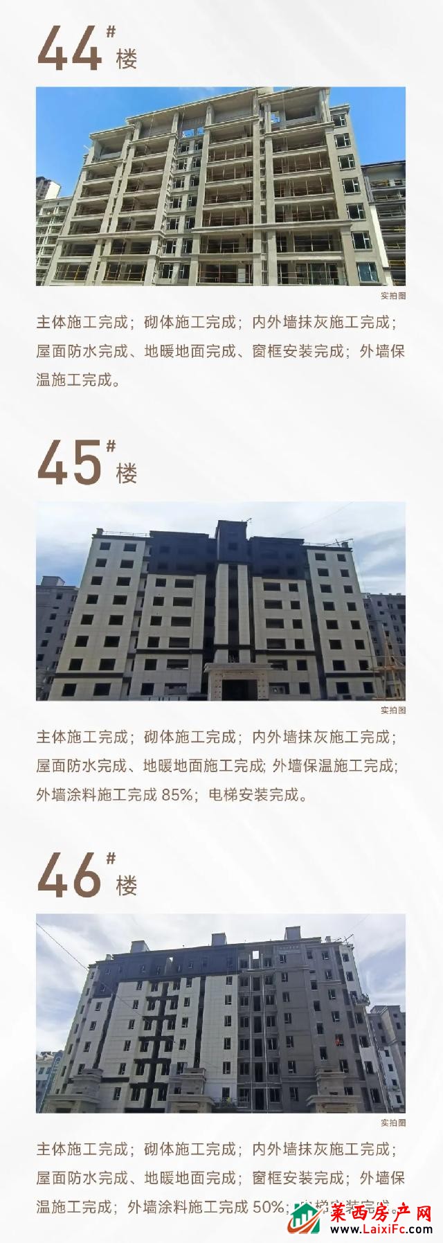 蝉鸣盛夏|天泰·公园壹号7月最新工程播报如约至