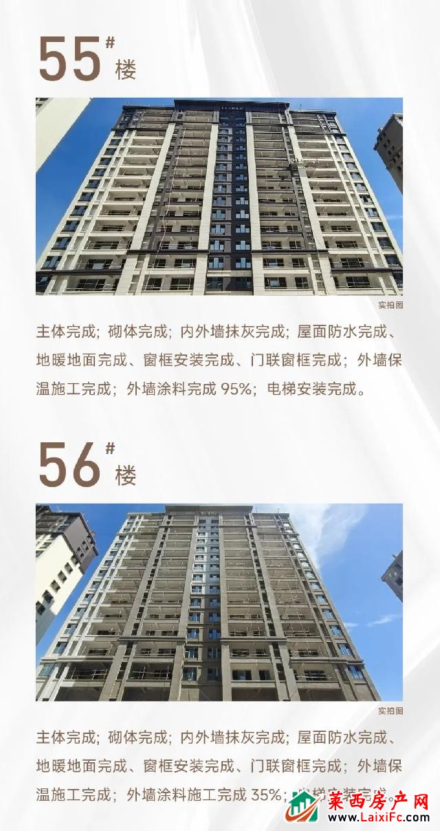 蝉鸣盛夏|天泰·公园壹号7月最新工程播报如约至