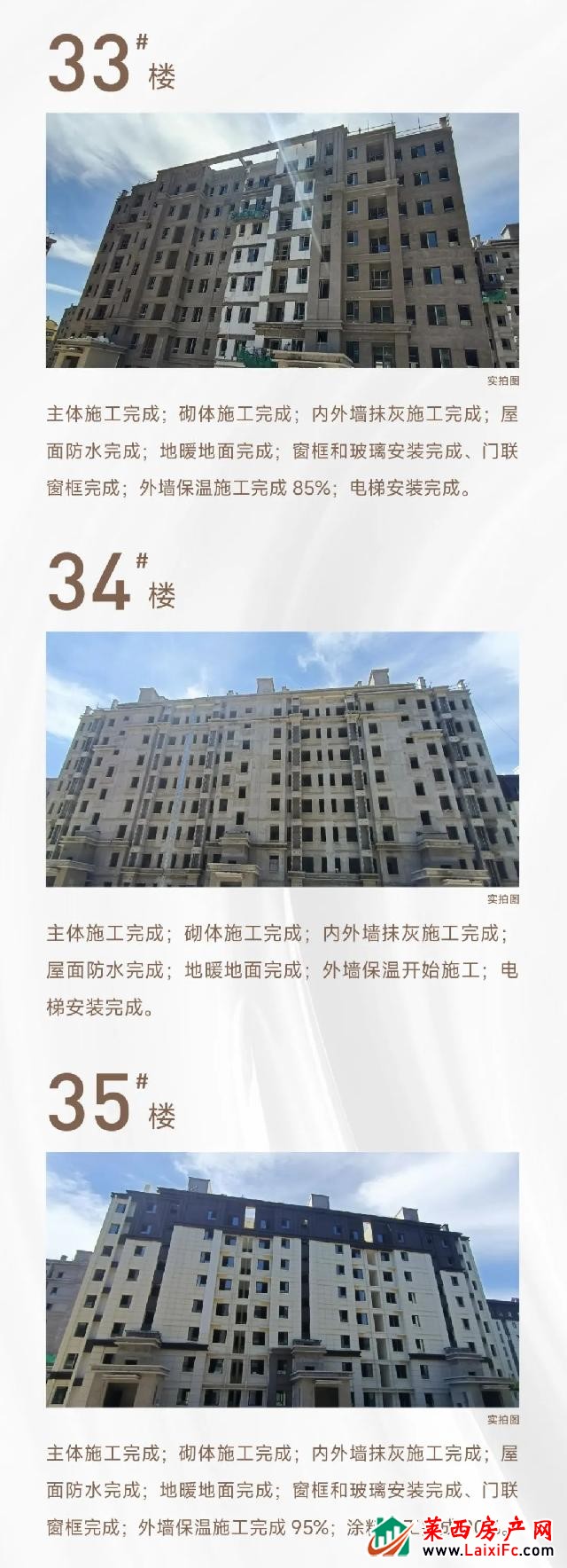蝉鸣盛夏|天泰·公园壹号7月最新工程播报如约至