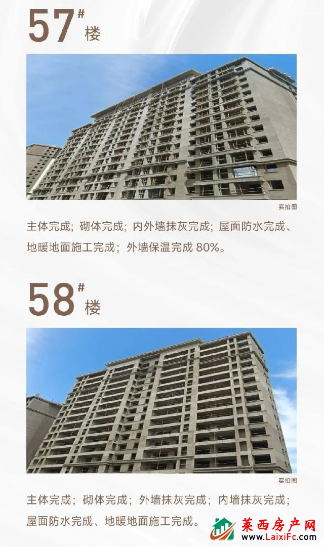 蝉鸣盛夏|天泰·公园壹号7月最新工程播报如约至