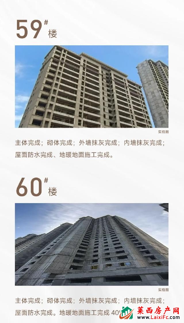 蝉鸣盛夏|天泰·公园壹号7月最新工程播报如约至