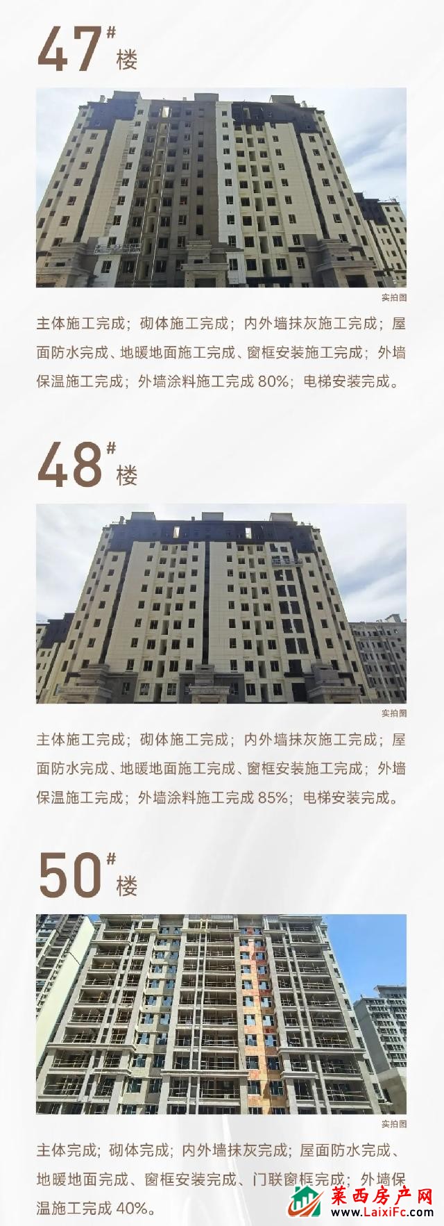 蝉鸣盛夏|天泰·公园壹号7月最新工程播报如约至